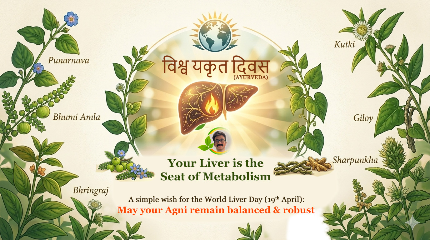 Management of liver diseases by lifestyle changes and evidence based Ayurveda